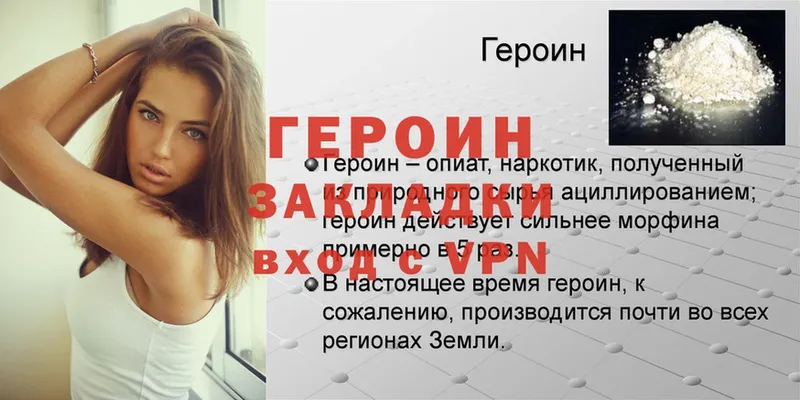 Героин гречка  Барабинск 